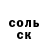 Amphetamine 97% Olga Nebosinee