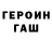 Кетамин VHQ Ivan Bejenari