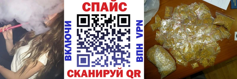 БУТИРАТ буратино  Купить  Волгоград 