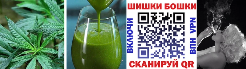 Купить  Волгоград  Печенье с ТГК марихуана 