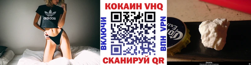 Купить где  Волгоград  Cocaine 97% 