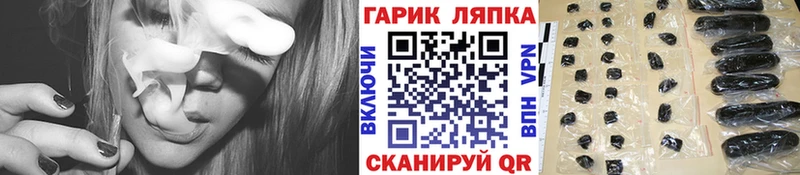 Купить где  Волгоград  ГАШИШ Изолятор 