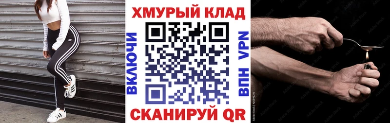 Купить где  Волгоград  Героин гречка 