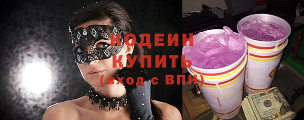 эйфоретик Новокубанск