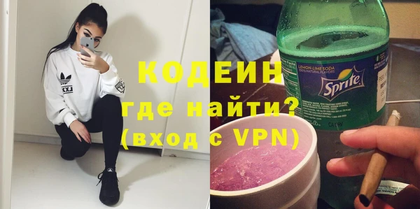 герыч Новозыбков