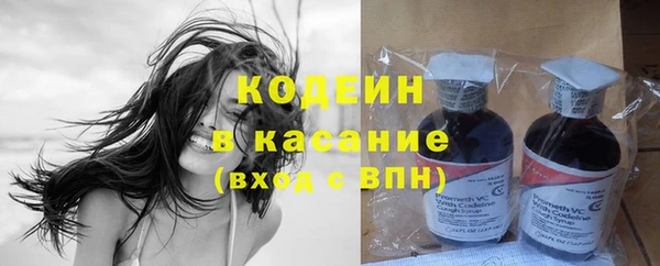 герыч Новозыбков