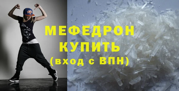 герыч Новозыбков