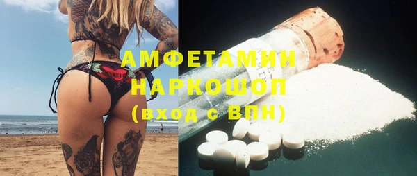 герыч Новозыбков