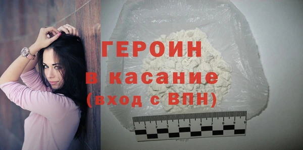 герыч Новозыбков