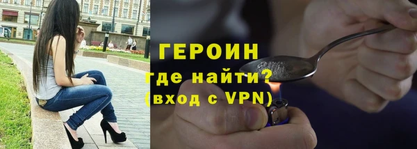 герыч Новозыбков