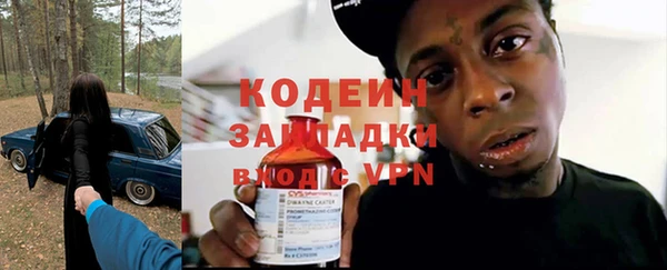 эйфоретик Новокубанск