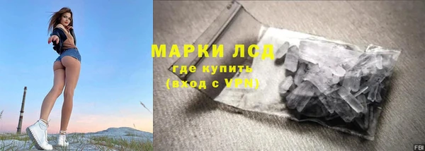 герыч Новозыбков