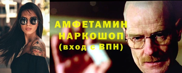 герыч Новозыбков