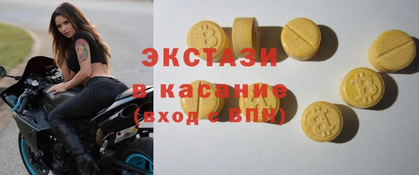 герыч Новозыбков
