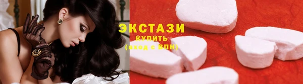 эйфоретик Новокубанск