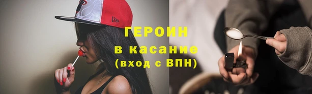 эйфоретик Новокубанск