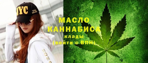 герыч Новозыбков