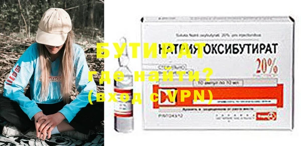 эйфоретик Новокубанск