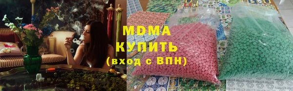 эйфоретик Новокубанск