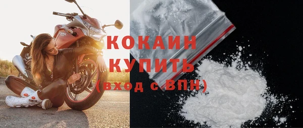 эйфоретик Новокубанск
