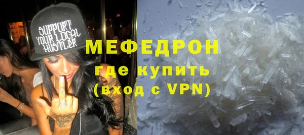 эйфоретик Новокубанск