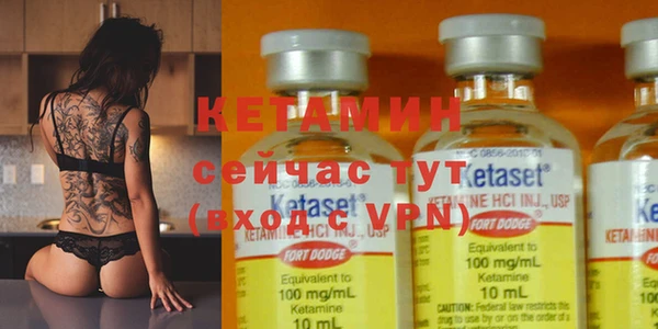 эйфоретик Новокубанск