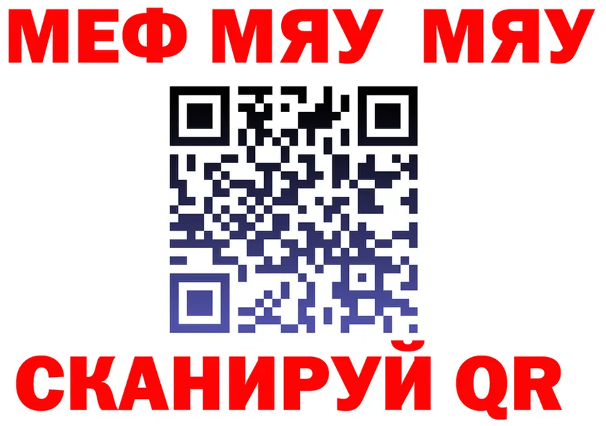 Альфа ПВП Crystall ТОР площадка MEGA Волгоград