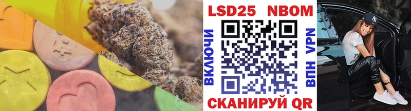 ЛСД экстази кислота  Купить  Волгоград 