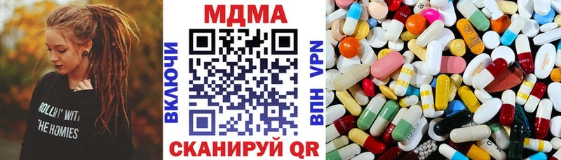 MDMA VHQ Волгоград