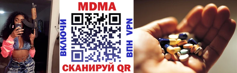 MDMA Molly  Купить где  Волгоград 