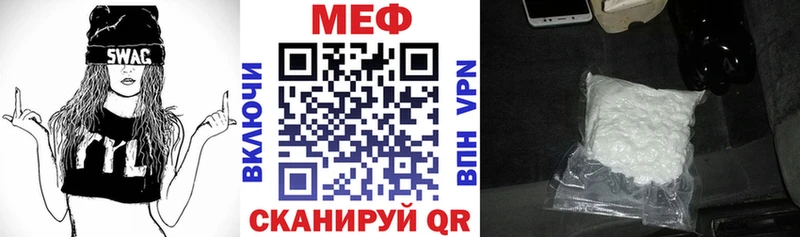 Купить закладки  Волгоград  Мефедрон кристаллы 