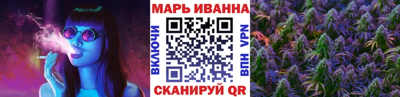 Бошки Шишки Bruce Banner  Купить закладки  Волгоград 
